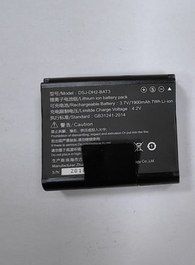 全新库存大华记录仪DSJ—DH2-BAT3锂电池容量1900mah