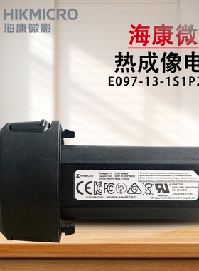 原装海康手持热像仪测温红外热像仪电池H13/H16/H36/TP21/TP23