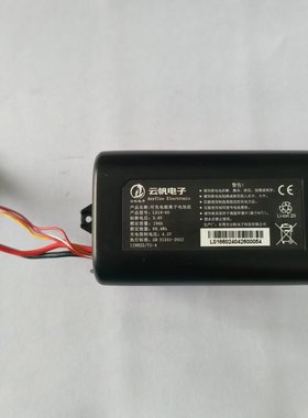 海康无线智能音箱EVE亿纬电源锂电池AU1041内置电池3700mAh 7.2V