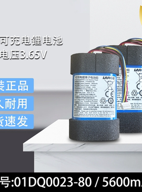 钜大可充电电池型号01DQ0023-80 3.65V/5600mAh/9000mAh锂电池