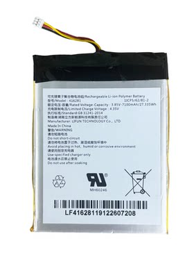 萤石智能猫眼DP1S原装电池