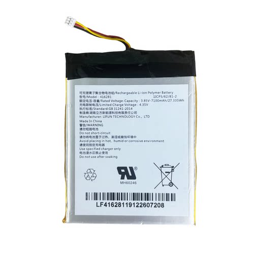 萤石智能猫眼DP1S原装电池