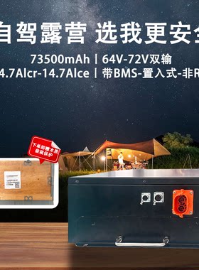 大华大单体宽电压锂离子蓄电池