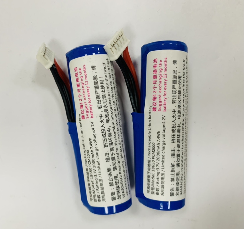 华智融刷卡机7220锂电池