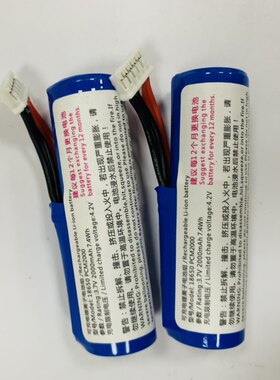 华智融刷卡机7220锂电池
