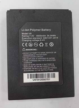 网路通IPC-4300PLUS锂电池7.4V 4600mAh工程宝V8专用电池34.04Wh