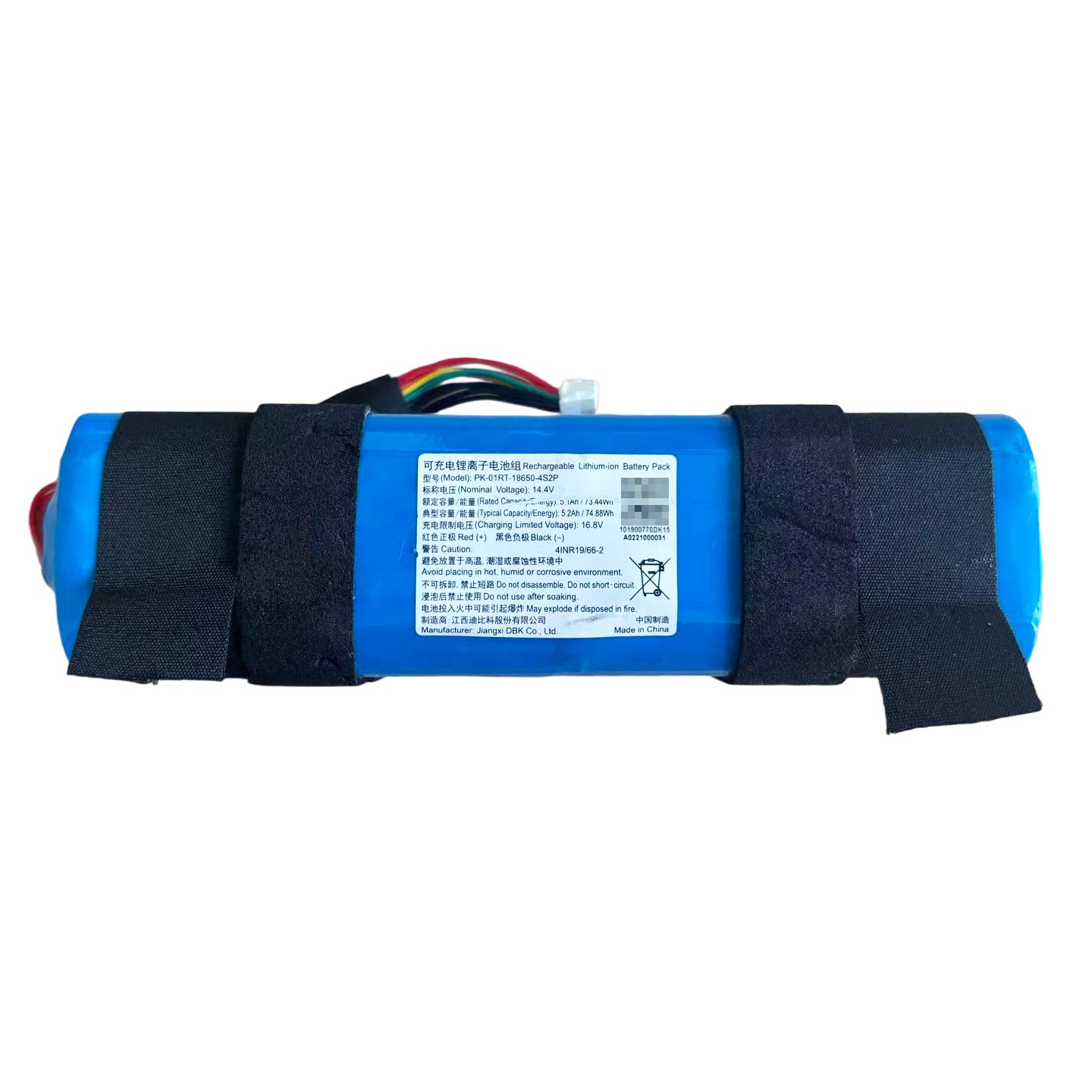 海康萤石cs-RS2机器人锂电池HK18650-4S2P-01电池组6200mAh14.4V