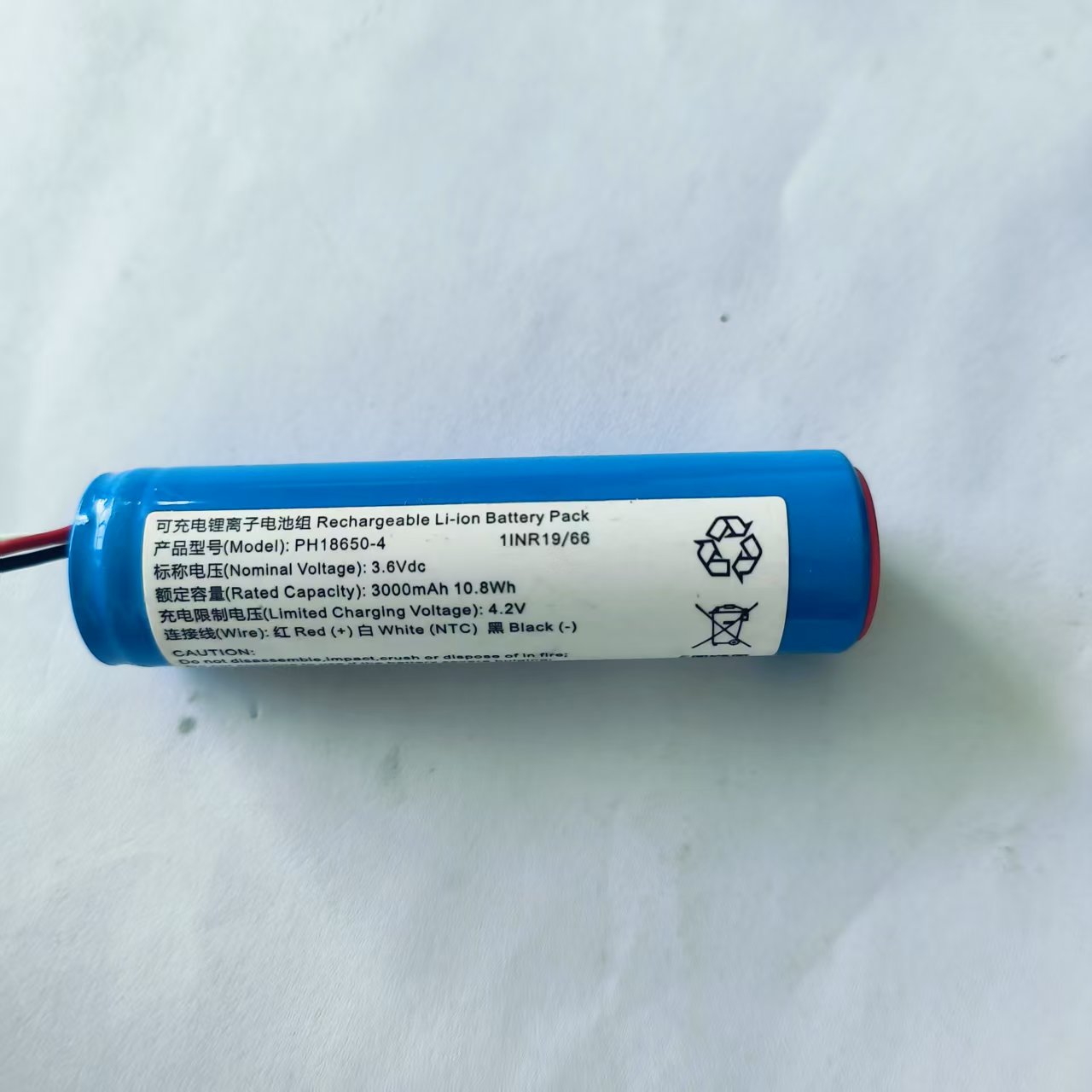 原装大华设备内置锂电池型号PH18650-4可充电电池3.6V3000mAh