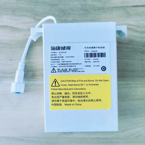 海康威视DS-2FSCH03超长续航