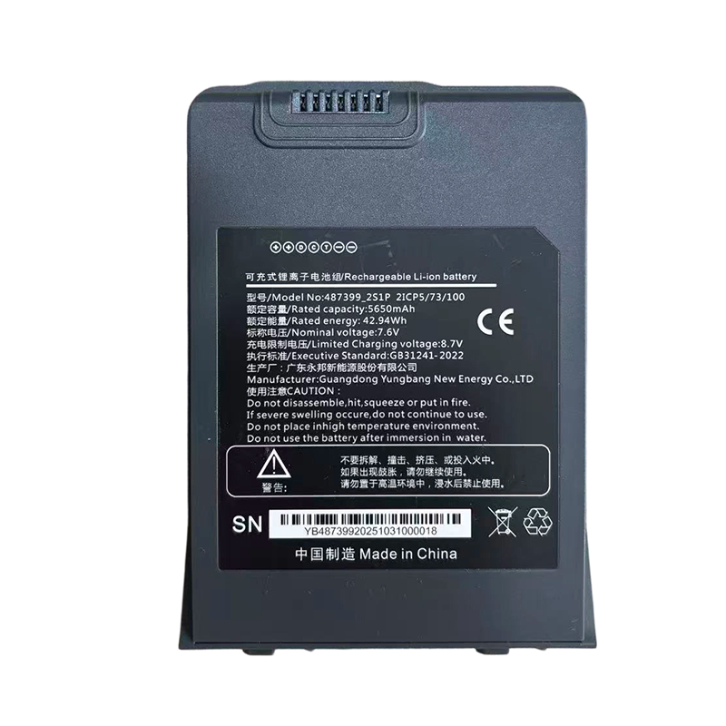 原装永邦工业平板配件电池型号487399_2S1P 7.6V 5650毫安