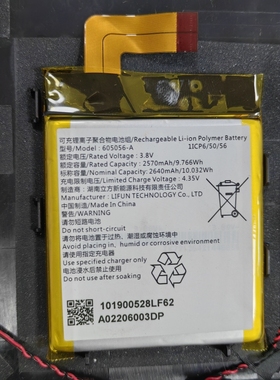 605056-A原装拆机萤石智能屏CS-SD1内置电池3.8V2570mah