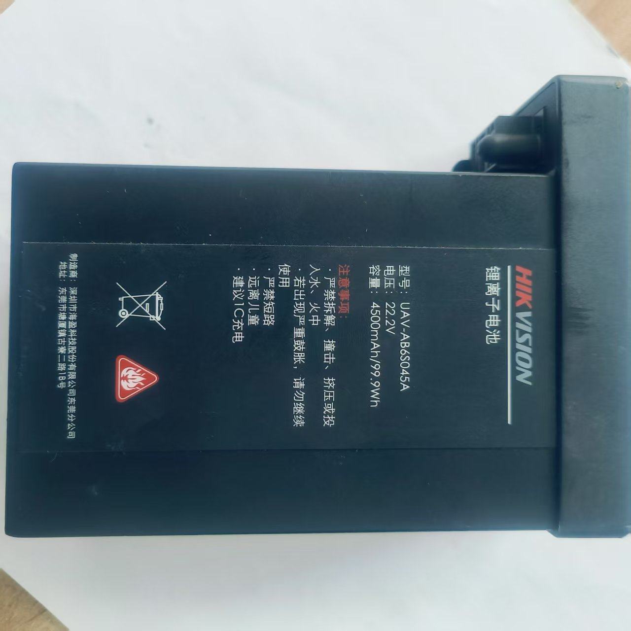 海康威视无人机电池型号UAV-AB6S045A锂离子电池22.2V4500mAh