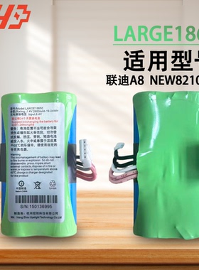 适用于N910/N920联迪A8 E350智能收款P0S刷卡机 LARGE18650电池