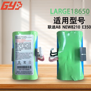 适用于N910/N920联迪A8 E350智能收款P0S刷卡机 LARGE18650电池