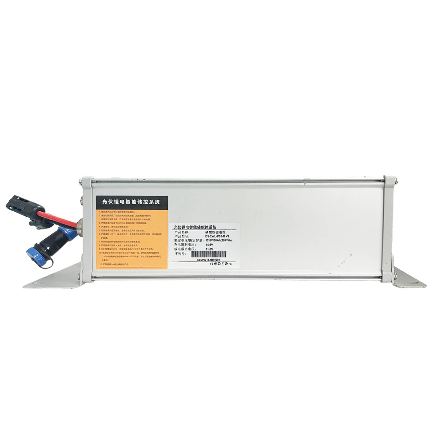适用于光伏DS-2WL-PO3-R V2储能电源太阳能光伏电池容量30000mAh