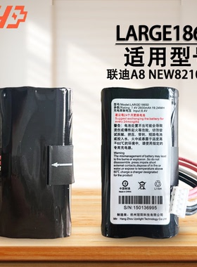 适用于N910/N920联迪A8 E350智能收款P0S刷卡机18650电池