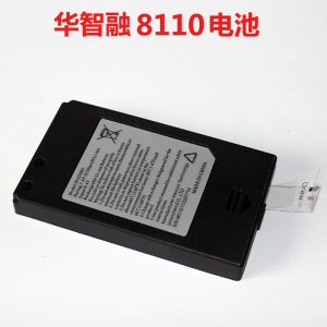 华智融NEW8110电池全新POS机电池电板充电器8210/7210电池
