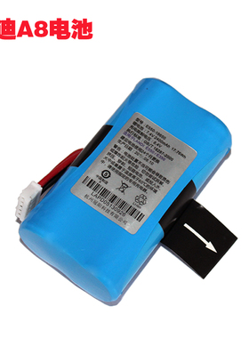 钱包IPOS适用于LANDI联迪A8电池 移动智能 拉卡机器 E350