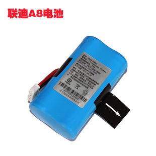 钱包IPOS适用于LANDI联迪A8电池 移动智能 拉卡机器 E350