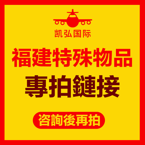 性价比高价格优惠时效快