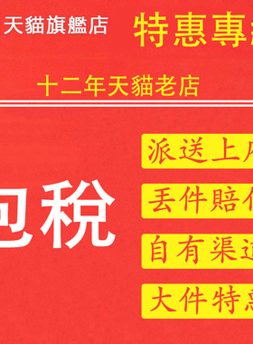福建海快包稅臺灣集運快遞物流特貨敏感貨專線國際物流集运仓