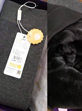 美甜甜冬加绒加厚保暖细竖条纹踏脚一体裤加裆女童打底裤袜57064