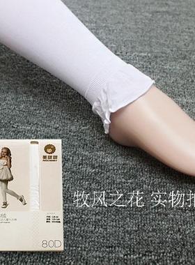 曼姿美甜甜 天鹅绒花边儿童九分袜 女童丝袜 57015 57013