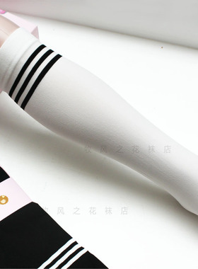 2双包邮美甜甜天鹅绒三杠中筒袜男女儿童学生袜条纹袜 白/黑53005