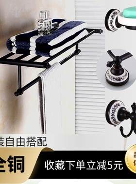 全铜毛巾架卫生间置物单杆黑色复古浴室挂件套装花洒厂家包邮