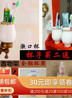 牙膏牙刷置物架漱口杯