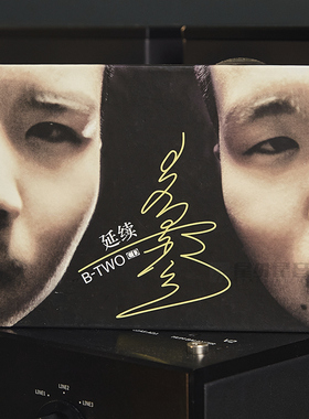 正版唱片 保斯根B-TWO 延续 说唱CD专辑 蒙古HipHop 星外星音乐