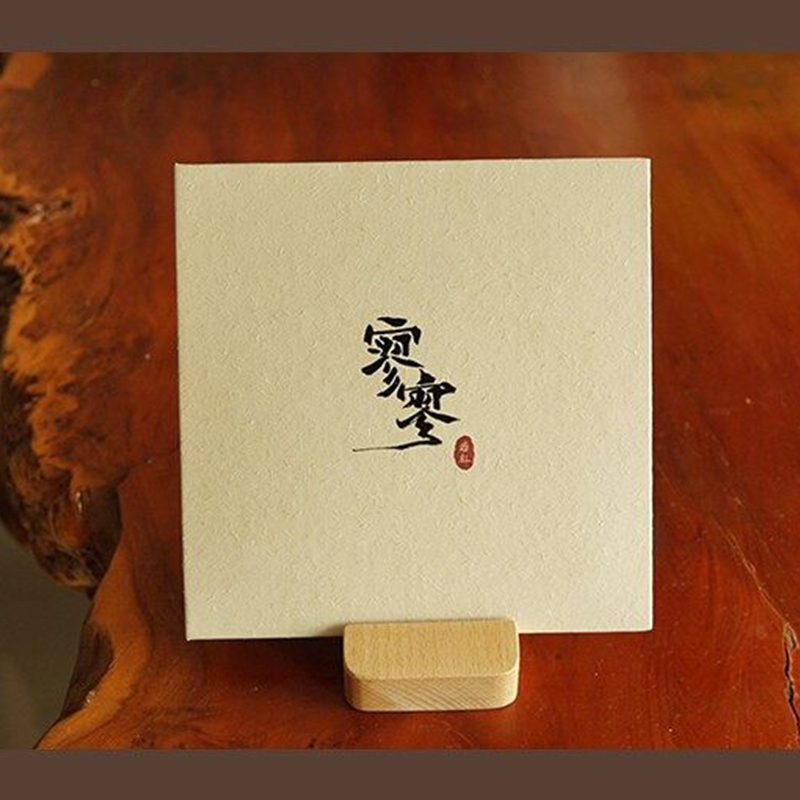 正版 暗杠专辑 《寥寥》 说书人 附歌词本