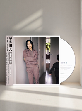 正版宇多田光专辑 Bad Mode毫无感觉 One Last Kiss CD唱片歌词本