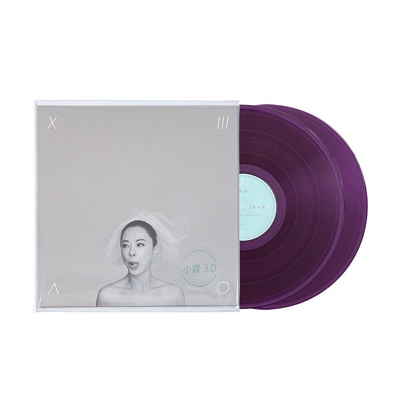 正版黄绮珊专辑小霞3.0三部曲终篇透明紫彩胶 2LP黑胶唱片