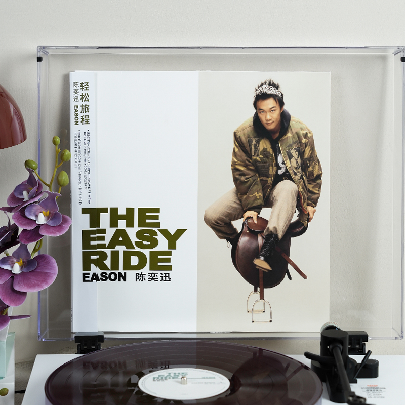 官方正版 Eason陈奕迅 轻松旅程 紫胶LP唱片