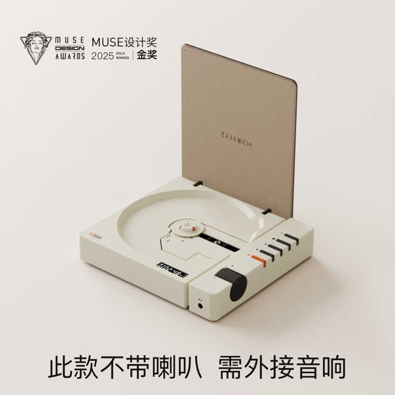 配有2000mA锂电池可便携听歌 5.3VER蓝牙