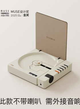 正版 赛塔林Syitren R300 CD播放机复古播放器蓝牙MUSE设计奖金奖