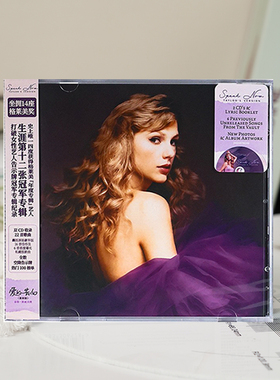正版 霉霉Taylor泰勒专辑 Speak Now爱的告白 重制2CD唱片+手写信