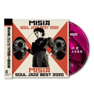 日韩流行音乐CD专辑 米希亚2020灵魂爵士精选 车载碟 唱片 正版