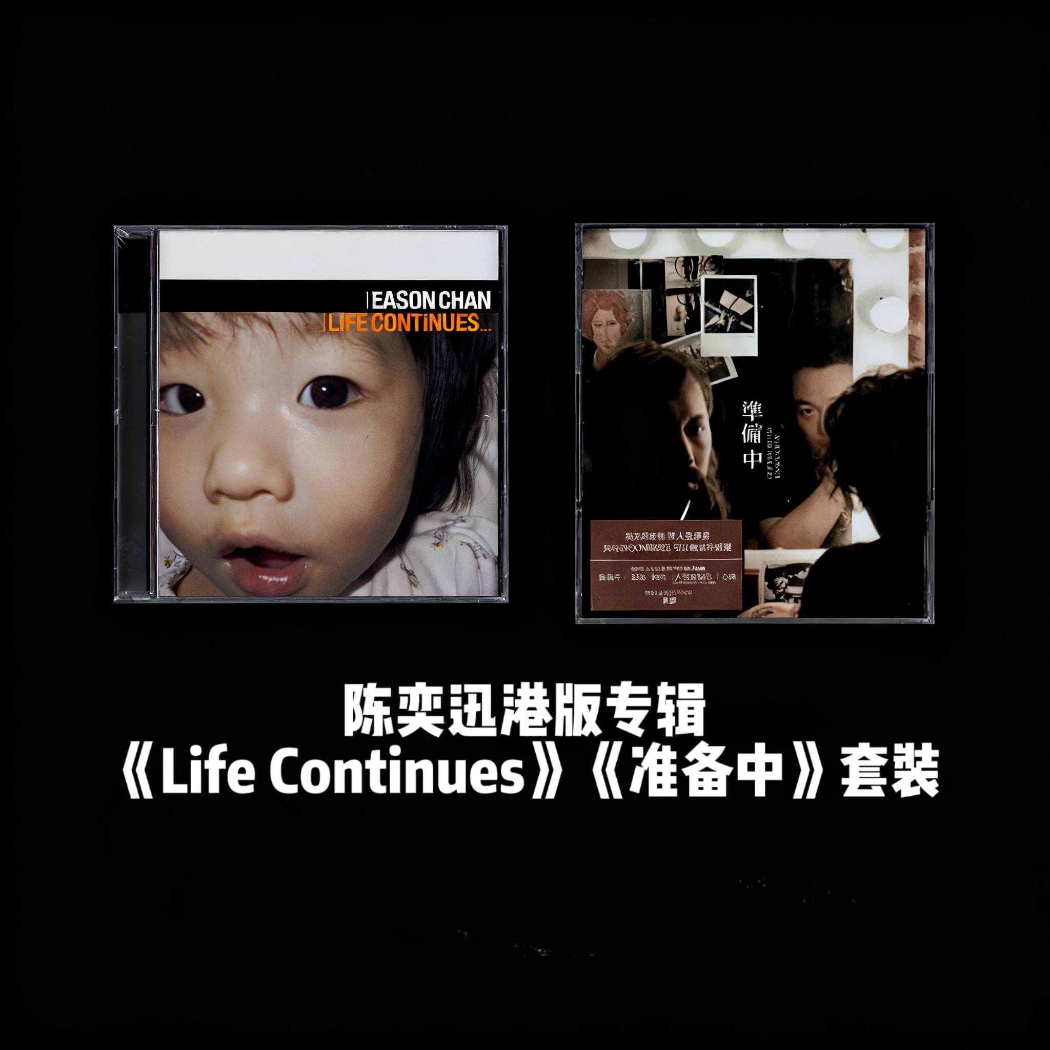 原装进口中国香港版