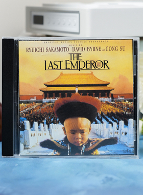 原装进口 坂本龙一 拜恩 苏聪 末代皇帝 电影原声带OST CD唱片碟