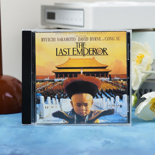 拜恩 坂本龙一 苏聪 末代皇帝 CD唱片碟 原装 电影原声带OST 进口
