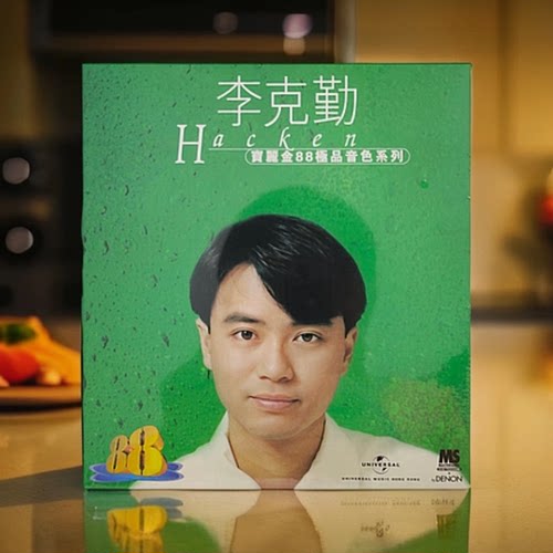中国香港版CD