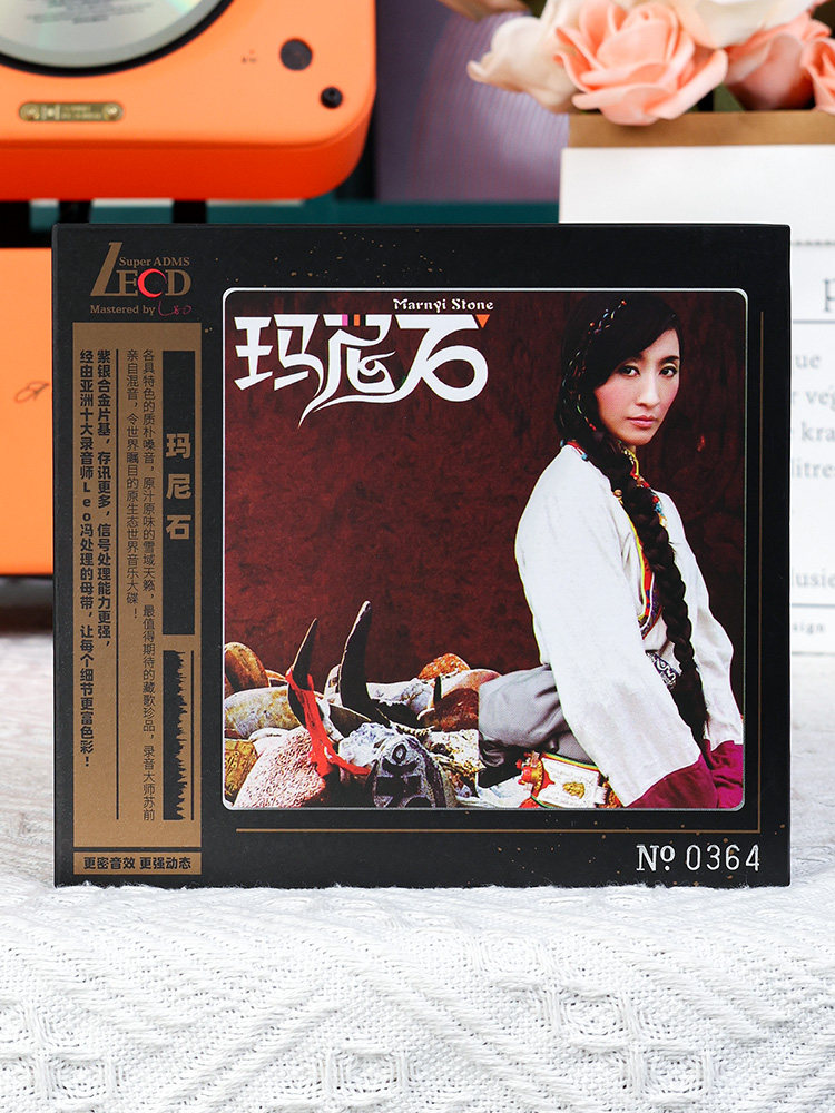 原生态世界音乐大碟 值得期待的藏歌珍品