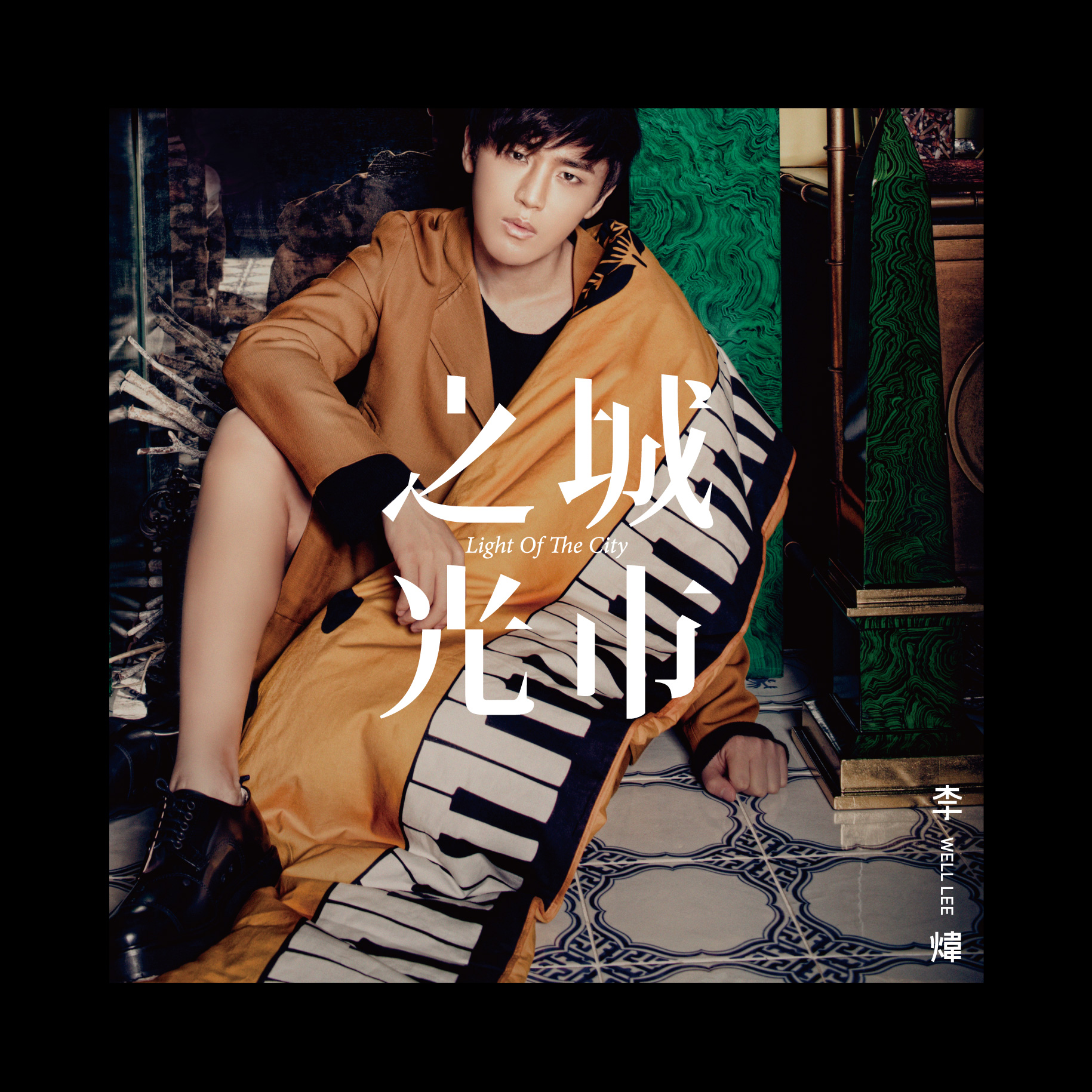 官方正版 李炜实体专辑 城市之光 繁体版 华语流行 车载CD唱片碟