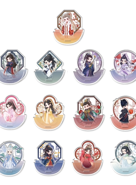 正版 水龙吟周边 小芒授权 可喜 插卡摇摇乐共剪西窗13款收藏