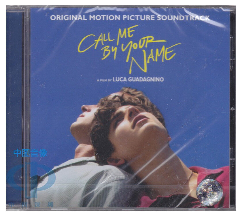 欧版进口Call Me By Your Name请以你的名字呼唤我电影原声CD唱片