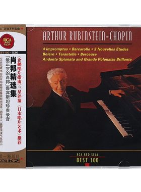 BEST100系列 36 鲁宾斯坦演奏 肖邦精选集  古典CD唱片