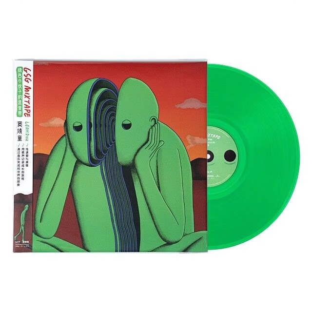 正版窦靖童GSG MIXTAPE绿色小人 LP黑胶唱片