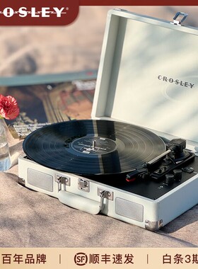 正版CROSLEY克罗斯利一体式黑胶唱片机便携充电欧阳娜娜皮箱同款
